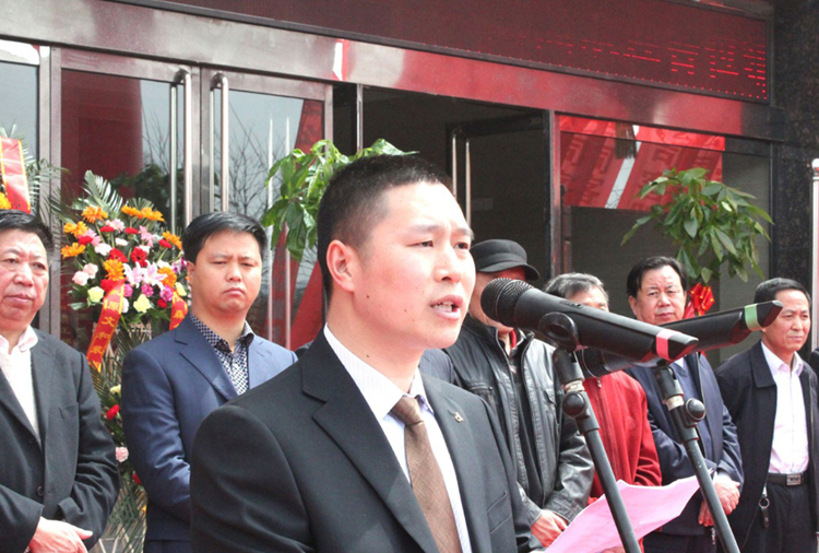 和顺emc易倍官网-emc易倍(中国)一站式服务官网搬迁典礼董事长讲话.png